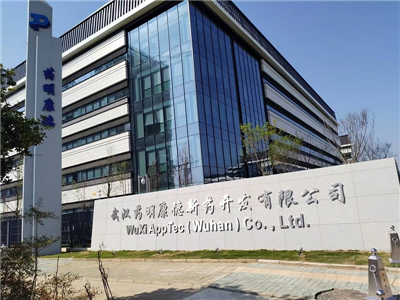 武漢藥明康德新藥開發(fā)有限公司